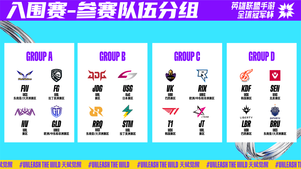 刺激的竞赛 刺激的竞赛