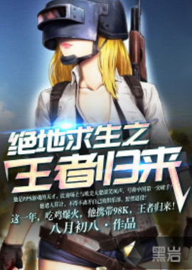 更高排名 更高排名